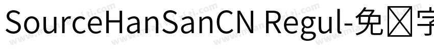 SourceHanSanCN Regul字体转换